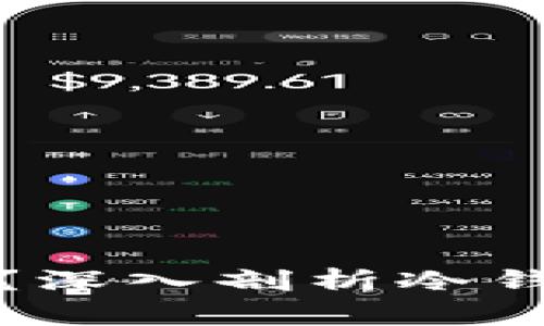冷钱包能提币卖吗？深入剖析冷钱包的功能与安全性