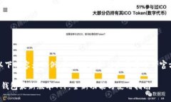 注意：以下内容为示例，