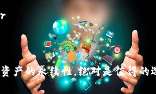 jiaoti狗狗币如何存入冷钱包：操作指南与注意事项/jiaoti
狗狗币, 冷钱包, 加密货币安全, 狗狗币存储, 数字资产保护/guanjianci

随着加密货币的普及，越来越多的人开始投资狗狗币等数字货币。然而，安全存储这些资产变得尤为重要，冷钱包因其高安全性而受到用户的青睐。本文将详细介绍狗狗币的存入冷钱包的具体操作步骤，以及在这一过程中需要注意的事项。

什么是冷钱包？
冷钱包是指与互联网完全隔离的数字货币存储方式，通常是一些硬件设备或纸质钱包。相比于热钱包（在线钱包），冷钱包在安全性方面更具优势，因为它不受黑客攻击的威胁。冷钱包的主要类型包括硬件钱包（如Ledger、Trezor）和纸质钱包。

为什么选择冷钱包存储狗狗币？
1. **安全性**：冷钱包提供了强大的安全保障，避免了在线存储时可能遭遇的盗窃和丢失风险。无论网络攻击还是恶意软件，冷钱包都能有效隔离。br
2. **长期投资**：如果用户打算长期持有狗狗币，冷钱包是最佳选择，因为它可以避免频繁交易带来的风险。br
3. **资产控制**：使用冷钱包，用户对其资产拥有完全的控制权，不需要依赖交易所或第三方服务提供商。

步骤一：选择合适的冷钱包
在存入狗狗币之前，用户需要选择一个合适的冷钱包。市场上有多种类型的冷钱包，以下是常见的几种：
ul
  listrong硬件钱包：/strong如Ledger Nano S、Trezor等。这些设备为用户提供了安全、用户友好的界面用于存储和管理数字资产。/li
  listrong纸质钱包：/strong通过生成一对公钥和私钥，将它们打印出来，用户可以通过这个纸质凭证来访问他们的数字货币。/li
/ul
选择冷钱包时，用户应考虑其安全性、易用性和兼容性等因素。

步骤二：下载并安装钱包软件
如果用户选择硬件钱包，通常需要下载其对应的钱包管理软件。这些软件通常会在硬件钱包的官方网站上提供下载链接。用户应确保从官方网站下载，以避免下载恶意软件。

步骤三：创建钱包
使用下载后的软件，用户可按照提示创建自己的钱包。此过程中，软件将生成一对公钥和私钥。用户需要妥善保管好私钥，因为只要有了这个钥匙，任何人都能访问和控制你的狗狗币资产。此外，用户在创建钱包的过程中还会得到一段助记词，助记词同样要保护好，以免丢失。

步骤四：获取狗狗币
用户在创建好冷钱包后，可以将狗狗币存入冷钱包。首先，打开钱包软件，找到钱包的接收地址（通常是一个以字母“D”开头的字符串）。用户可以将此地址复制到剪贴板。

步骤五：从交易所转账到冷钱包
登录用户的加密货币交易所账户（如Binance、Coinbase等），找到用户的狗狗币资产。在“提币”或“转账”选项中选定狗狗币，随后输入之前复制的接收地址，并确认转账的金额。用户在此过程中要确保地址没有输入错误。

步骤六：确认转账
完成转账后，用户可以在冷钱包软件内查看到转账记录。这可能需要一定时间，因为网络上还需要进行区块确认。建议用户耐心等待并随时检查。

冷钱包的维护与管理
一旦狗狗币存入冷钱包，用户应该定期对钱包进行维护和管理。以下是一些维护建议：
ul
  li定期备份：用户应定期备份钱包数据，以防设备损坏或丢失。/li
  li保持私钥安全：确保私钥和助记词不被他人获取，可以将其存放在安全的地点。/li
  li更新软件：保持钱包软件的最新状态，以确保安全性能。/li
/ul

常见问题解答
问题一：冷钱包和热钱包有何区别？
冷钱包和热钱包是两种不同的数字货币存储方式。热钱包是指持续在线，适合频繁交易。而冷钱包则是离线存储，适合长期持有资产。以下是更详细的分析：
1. **安全性**：冷钱包由于不与网络连接，因此相对更安全，易受黑客攻击的热钱包弱化了安全性。br
2. **使用便捷性**：热钱包方便随时进行交易，而冷钱包在进行交易前，要先将资产转回热钱包，更为繁琐。br
3. **适用情况**：频繁交易者应选择热钱包，而长期投资者则更适合冷钱包。

问题二：狗狗币存储还需要注意哪些安全事项？
除了选择冷钱包，存储狗狗币仍需注意多个安全事项：
1. **私钥保护**：私钥是一切资产控制的关键，一旦泄露，资产可能被盗。用户应妥善存储，包括写在纸上、数字加密存储等。br
2. **防止设备损坏**：冷钱包设备应定期检查和更新软件，避免设备出现故障导致资产丢失。br
3. **使用多重签名**：可以设置多重签名以增加账户的安全性，即在转账时需要多个私钥进行确认。

问题三：冷钱包是否可以恢复？
冷钱包的恢复通常是可行的，只要用户保管好他们的助记词和私钥。一旦丢失，用户可能面临资产无法恢复的问题，因此助记词和私钥的备份显得至关重要。br如果用户的硬件钱包损坏，但他们持有助记词或私钥，则可以在另一个设备上恢复他们的资产。

问题四：狗狗币的存币过程会遇到哪些常见问题？
在将狗狗币存入冷钱包的过程中，可能会遇到以下常见问题：
1. **转账错误**：输入错误的接收地址将导致资产丢失。用户转账时需格外小心，建议进行几次核对。br
2. **网络延迟**：在区块链网络拥堵时，转账确认的时间可能会延长，用户需耐心等待。br
3. **钱包不兼容**：有些冷钱包可能不支持特定的狗狗币版本，用户在选择冷钱包时需确认其兼容性。

问题五：如何选择适合的狗狗币冷钱包？
选择冷钱包时，用户可以考虑以下几个因素：
1. **口碑和安全性**：选择口碑好的品牌，如Ledger、Trezor等，这些硬件钱包在安全性和用户体验方面有较强的信誉。br
2. **兼容性**：确保冷钱包支持用户所持有的狗狗币版本。此外，还需考虑他们是否支持其他数字货币。
3. **易用性**：使用界面是否友好、操作步骤是否简便等都是选择标准。对于新手用户，简单明了的操作会更加吸引。

综上所述，冷钱包为用户提供了高安全性的狗狗币存储，尽管在操作和管理上需要花费一些时间和精力，但对于保护数字资产的永续性，绝对是值得的选择。希望以上的信息可以帮助您顺利将狗狗币存入冷钱包，同时保障您的资产安全。