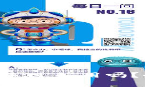 b特派钱包使用评测：好用吗？全面分析与对比