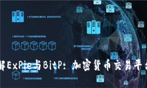 深入了解ExPie与BitP: 加密货币交易平台全解析