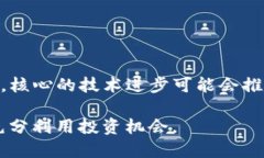   如何将CORE币提币到冷钱