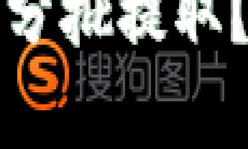 冷钱包提币是否可以分批提取？全面解析与最佳实践