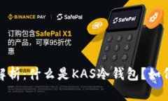 2023年全面解析：什么是