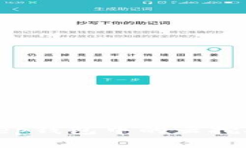 深入探讨Bitkeep钱包中的云挖矿功能及其优势