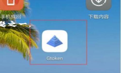 币圈AMA是什么意思？

在加密货币（币圈）的社区中，“AMA”是一种常见的互动形式，其全称是“Ask Me Anything”，意思是“问我任何问题”。AMA通常由项目团队、知名投资者或者行业专家主办，旨在与社区成员进行直接交流，解答他们的疑问，并提供关于项目、市场或技术的深入见解。

币圈AMA的主要特点如下：

1. **开放性**: AMA活动通常是开放的，任何人都可以参与，无论是新手还是资深投资者。参与者可以随意提出与项目或市场相关的问题。

2. **实时互动**: AMA大多通过社交媒体平台（如Twitter、Reddit、Telegram等）进行，允许实时互动，答案也能迅速反馈。

3. **透明性**: 通过AMA，项目团队能够展示其透明度，增强用户对项目的信任感。参与者可以了解到项目进展、未来计划及团队的价值观。

4. **教育性**: AMA不仅仅是回答问题的过程，也是一个教育的机会。参与者可以通过提问和获取信息，加深对项目和币圈的认识。

5. **社区建设**: 通过AMA，项目团队可以与社区建立较强的联系，增强用户的归属感，从而促进项目的忠实用户基础。

从某种角度来看，币圈AMA是促进信息流动的重要手段，同时也是沟通渠道之一，让项目方能够更好地理解社区的需求和疑问。

币圈, AMA, 加密货币, 社区互动/guanjianci

---

### 详解币圈AMA的价值

作为一种交流方式，AMA在币圈的多重价值体现在以下几个方面：

#### 1. 增强信任

在一个竞争激烈且容易受到情绪波动影响的市场中，投资者对项目团队的信任至关重要。AMA提供了一个直接的交流平台，项目方可以解释其愿景、进展以及面临的挑战。通过实时回答问题，团队展示了他们的透明度与诚意，进而加强了社区对他们的信任。

例如在某一知名币种的AMA中，项目团队详细解释了产品规划的最新进展，并对未来的技术更新进行了说明。这让参与者感到信息透明，进而增强了他们对项目的信任。

#### 2. 促进社区参与

AMA的一个重要功能是鼓励社区成员主动参与讨论。无论是对于新手还是老手，AMA都给了每个人表达自己意见和疑虑的机会。更重要的是，项目方的回应可以帮助提高社区成员对项目的认同感与参与度。

一项成功的AMA能够刷新社区的活跃度，并在问答中激活更多用户参与讨论。举一个例子，有一个项目在AMA之后迅速建立了一个用户交流群，进一步加强了社区的凝聚力。

#### 3. 收集反馈

AMA使得项目团队可以直接从社区成员处获取反馈，了解他们对于项目的看法、需求和建议。这不仅能够帮助项目改进，更能加深团队对市场动向的理解。

例如，一次AMA中，许多参与者表达了对某功能的期待，项目方获取反馈后决定加速该功能的开发。这种快速响应不仅提升了用户体验，还能增强用户忠诚度。

#### 4. 提供教育机会

教育是AMA另一个关键的功能。许多新投资者对币圈的了解有限，通过直接的问答方式，AMA为他们提供了学习和成长的机会。项目团队可以解答投资者对市场、技术、应用及其背后理念的各种疑问，帮助他们建立更加全面的认知。

值得一提的是，成功的AMA不仅是传递信息的过程，同时是引导和教育用户的良好机会，使得新手逐渐成长为有见地的投资者。

#### 5. 营造良好的品牌形象

通过定期举办AMA，项目方不仅可以展示他们的专业性和权威性，另一方面也能积极塑造品牌形象。参与AMA的团队通常承担着很大一部分教育和引导的责任，他们的回答和表现将直接影响用户对项目的看法。

例如，有的团队通过AMA展示了自己的价值观和使命，使得品牌在投资者心中更加立体，也使得他们在业内建立了一定的声誉。

---

### 提出的问题与详细解答

#### 问题1: 如何参与币圈AMA？

#### 问题2: AMA的参与者应该问什么问题？

#### 问题3: 如何评估AMA的质量？

#### 问题4: AMA与其他沟通形式有什么区别？

#### 问题5: 常见的AMA问题有哪些？

---

### 问题1: 如何参与币圈AMA？

参与币圈AMA的步骤相对简单，通常包括以下几个步骤：

1. **选择平台**: Bitcoin和Ethereum等知名币种，通常会在Twitter、Reddit、Telegram等社交媒体上进行AMA。选择你熟悉的平台，了解其中的基本操作。

2. **关注项目官方通道**: 大多数项目会在其官网、社交媒体账号上发布AMA的通知。确保你已关注这些渠道，以便及时获取AMA的信息。

3. **准备问题**: 在AMA参与前，先准备一些你想要询问的关键问题。问题可以围绕项目的进展、未来目标、技术细节等。

4. **寻找时间**: AMA通常会有明确的时间段，确保你在该时间段内在线，并积极参与互动。

5. **内容参与**: 在AMA期间，时刻保持在线，实时查看其他参与者提问并积极参与互动。你可以借鉴他人的问题，或根据实时情况提出新的疑问。

参与AMA的过程不仅限于提问，你也可以主动分享自己的观点和见解。这将进一步推动讨论，增加参与感。

---

### 问题2: AMA的参与者应该问什么问题？

在AMA中，提问是一个关键环节，以下是一些推荐的提问方向：

1. **项目概况**: 可以问项目的背景、目标、与其他项目的差异等。例如：“这个项目的愿景是什么？与现有竞争者相比，你们的独特之处在哪？”

2. **技术细节**: 对于技术持有兴趣的投资者，可以询问项目的技术架构、工作原理等。“请问你们的技术底层是如何设计的？能否分享一些技术细节？”

3. **市场动态**: 关注市场行情的参与者，可能会问一些市场和行业动态的问题。“请问你们如何看待当前市场环境？是否有计划应对?”

4. **社区与生态**: 可以针对社区建设、用户参与等问题进行提问。“请问你们有怎样的社区建设计划？用户如何参与项目的发展?”

5. **未来展望**: 最后，也可以关注项目的长远计划和愿景。“在未来一年内，你们希望实现什么样的目标？”

提问的关键在于深入和具体，能够有效引导AMA的讨论方向，并使项目方提供更多详细的信息。

---

### 问题3: 如何评估AMA的质量？

评估AMA的质量可从以下几个方面来看：

1. **透明度**: 高质量的AMA应该有明确的问题与回答记录，参与者应能够轻松查看到问答的完整内容。首先要判断项目方是否愿意坦诚地回答参与者的问题。

2. **参与度**: 一个成功的AMA通常吸引了大量参与者，良好的互动能够使讨论变得更加有趣和深入。注意观察参与人数和提问频率。

3. **回答的深度**: 质量高的AMA常常能够确保项目团队对问题进行专业、详细的回答，而不仅仅是表面的、笼统的回应。

4. **参与者反馈**: 参与者的反应和反馈也是评估AMA质量的重要指标。可以在AMA结束后，查看社交媒体上其他参与者对AMA的评价。

5. **信息的实用性**: 优质的AMA应当提供可操作且具体的信息。例如提供未来的计划时间表、技术细节或者市场分析等。

通过这个评估标准，你可以判断AMA的真实价值和信息质量。

---

### 问题4: AMA与其他沟通形式有什么区别？

AMA与其他沟通形式（例如传统问答、发布会等）有几个显著的区别：

1. **互动性**: AMA通常是以实时问答的形式展开，现场互动极为直接。参与者不需事先提交问题，当场可以提出想要了解的内容。

2. **开放性**: 除了特定的媒体发布会或研讨会，AMA更为开放，任何人都可以提问，与项目方的直接交流大大提升了沟通的灵活性。

3. **易访问性**: AMA通常通过社交媒体平台进行，参与者只需注册社交账户即可轻易参与。这比传统的发布会更加便利。

4. **信息即时性**: 在AMA中，信息交流是高度即时的，参与者可以在短时间内获得全面的反馈。这种特性使得AMA更加贴近市场动态，能实时反应项目发展。

5. **社区建设功能**: 通过AMA，项目方让参与者更有归属感，增强社区的互动与讨论，而传统的发布会往往是单向信息传递的过程。

以上因素使得AMA在币圈社交互动中扮演了越来越重要的角色。

---

### 问题5: 常见的AMA问题有哪些？

在AMA中，一些问题通常会频繁出现，以下是几类常见问题示例：

1. **项目信息问询**: “你们的项目主要功能是什么？”此类问题一般聚焦于项目本身的核心属性与目的。

2. **技术问题**: “你们使用什么技术框架来支持项目运行？”投资者会对项目的技术架构保持持续关注。

3. **市场相关**: “你们如何看待当前市场形势？未来的增长点在哪?” 这类问题涉及对项目前景的展望。

4. **风险分析**: “请问你们认为项目面临哪些潜在风险？解决方案是什么？”参与者希望获取潜在问题的深入分析。

5. **社区发展**: “如何保持社区活跃度？你们在此方面采取了哪些措施？”项目的社区建设与用户参与也是常见话题之一。

理解这些常见问题的展开，可以帮助参与者更好地制定提问策略，从而在AMA中获取更有价值的信息。

根据不同的需求和背景，参与者可以根据自身的兴趣提出更多多元化的问题，提升AMA的参与感与交流效果。