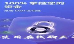 如何联系KDPAY客服：指南与