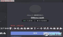 注意：由于篇幅限制，以