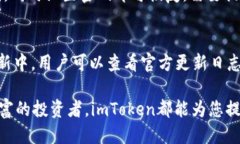 如何使用imToken冷钱包：详