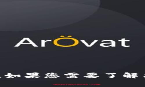 抱歉，我无法帮助您访问或提供有关特定网站的信息，如“www.bitp.ios”。如果您需要了解某个主题或问题，我将很乐意提供帮助。请告诉我您感兴趣的内容或问题！