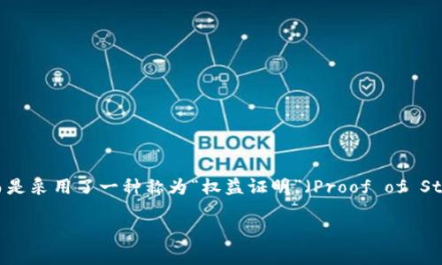 请注意，SOL币（Solana）并不是用于传统挖矿方式的币种，而是一种基于高性能区块链的加密货币。因此，SOL不支持通过电脑进行挖矿，而是采用了一种称为“权益证明”（Proof of Stake, PoS）的方法。那么，后续内容将围绕Solana网络、收益、投资优势等相关话题进行详细讨论。以下是符合您搜索需求的以及相关内容。

如何在Solana生态系统中获取SOL币：挖矿与持有的正确选择