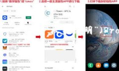 请注意，SOL币（Solana）并
