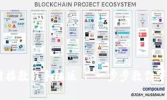 : 比特派最新下载链接教程