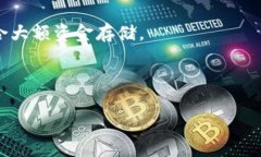 关于“USC等于多少美元”