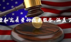 特派（Beijing Te Pai Technol