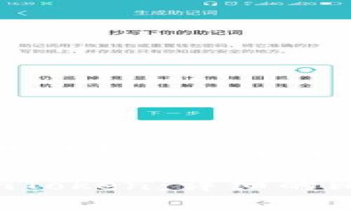思考一个符合用户搜索需求并且的

b特派钱包与imToken：详细的比较和使用指南