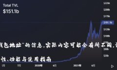 注意：以下是关于“P网冷