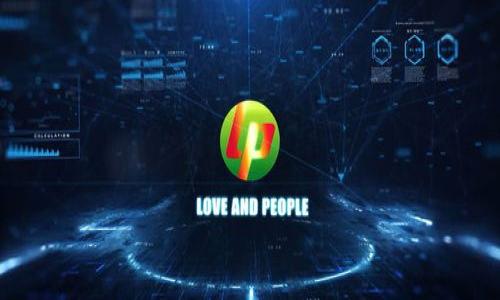   如何解决比特派USDT显示已转出但未到账的问题 / 
 guanjianci 比特派, USDT, 转账, 加密货币 /guanjianci 

在数字货币交易日益普及的今天，USDT（泰达币）作为一种稳定币，已经成为了许多投资者和用户进行加密货币交易的主要选择之一。不过，与传统金融系统相比，加密货币的转账和交易有时会遇到一些问题，尤其是在交易成功但却没有到账的情况下。一些用户在使用比特派钱包进行USDT转账时，可能会遇到“已转出但未到账”的情况。这种情况可能让用户感到困惑和不安，尤其是在确认交易状态和转账信息时。接下来，我们将详细探讨这个问题的原因、解决方法以及预防措施。

一、比特派USDT转账的基本流程

在我们深入了解问题之前，有必要先了解比特派钱包中的USDT转账流程。比特派（Bitpie）是一款易于使用的数字钱包，它支持多种加密货币的存储与交易，包括USDT。在比特派钱包中进行USDT转账，一般流程如下：

1. **创建转账**：用户在比特派钱包中选择USDT，输入接收方地址和转账金额，确认无误后发起转账。

2. **网络确认**：一旦发起转账请求，交易信息会被发送到区块链网络。此时，网络会对交易进行确认，通常需要一定的时间，视网络拥堵情况而定。

3. **状态更新**：在转账成功后，用户的钱包中会显示转账状态为“已转出”。然而，这并不意味着接收方的地址会立刻显示到账，特别是在网络拥堵时，接收方钱包的到账时间会有所延迟。

二、为什么会出现“已转出但未到账”的情况

当你在比特派钱包中看到USDT显示为“已转出”但接收方未到账时，可能会感到焦虑，这种情况通常是由以下几种原因造成的：

1. **网络拥堵**：区块链网络的拥堵是一个常见的问题，特别是在高交易量期间。每笔交易在网络中处理的优先级和速度均受到限制，因此在这种情况下，尽管转账已被确认，接收方的钱包可能还需要时间来更新其余额。

2. **交易未被矿工确认**：即使你的交易在比特派钱包中显示为已转出，如果矿工未及时确认交易，也可能导致接收方的钱包未更新。在这种情况下，可以通过区块链浏览器查询交易状态，以确认是否已被矿工处理。

3. **错误的接收地址**：另一个常见的问题是输入了错误的接收地址。如果你不小心输入了错误的地址，虽然转账可以成功，但资金将会转到一个错误的账户。这就是为什么在转账时一定要仔细检查接收方地址的重要性。

4. **钱包或软件问题**：比特派或其他钱包软件本身有时也会出现问题，例如同步延迟、软件故障等。这些问题可能导致转账信息未能及时更新。

5. **技术问题**：有时候，由于技术问题，例如钱包服务器故障，用户可能无法查看到最新的交易状态。在这种情况下，建议联系钱包或者交易所的客服进行查询。

三、如何解决已转出但未到账的问题

对于用户而言，当USDT在比特派显示已转出但未到账时，可以采取以下步骤进行解决：

1. **检查交易状态**：首先，用户可以登录区块链浏览器（如Etherscan）输入自己的交易ID（TxID）来查看交易的确认状态。这可以帮助确认交易是否成功，以及是否被矿工确认。

2. **确认接收地址**：确保你在转账时输入的接收地址是正确的。如果地址错误，转账就是不可逆转的，资金将会丢失。

3. **耐心等待**：如果交易在区块链中处于待确认状态，用户需要等待一段时间，特别是在网络繁忙的情况下，不要急于求成。在此期间，可以定期检查交易状态。

4. **联系官方支持**：如果你等待了很长时间，但依然没有到账，建议联系比特派的客服支持，说明情况并请求帮助。客服可以提供你更详细的信息和解决方案。

5. **检查网络状态**：在进行转账时，建议检查当前网络的访问状态，确保网络正常。如果网络不稳定，也可能导致转账信息的延迟更新。

四、如何预防类似的问题发生

针对已转出但未到账的问题，了解如何有效预防是十分重要的。以下是一些建议：

1. **确认转账信息**：在每次转账之前，仔细检查接收方地址、转账金额和其他信息，保证输入无误。尤其是长地址的加密货币，容易出错，最好复制粘贴。

2. **关注网络状况**：在转账之前，关注一下区块链网络的拥堵情况。如果网络繁忙，考虑稍后再进行转账。

3. **使用适当的手续费**：在进行交易时，选择适当的矿工手续费，过低可能导致交易延迟，过高则可能造成不必要的经济损失。适当的手续费可以增加被矿工优先处理的机会。

4. **定期更新软件**：确保你的比特派钱包和其他相关软件保持最新状态，以避免因软件问题造成的交易故障。

5. **备份和保护私钥**：妥善保管你的私钥和助记词，确保自己的资产安全。此外，定期备份钱包数据，以防止因故障造成的数据丢失。

五、相关问题探讨

在了解比特派USDT转账时，我还衍生出了一些相关问题，接下来将逐个进行详细探讨。

问1：如何查看比特派USDT的转账记录？

查看转账记录是一项基本但重要的操作，可以帮助用户追踪自己的资金流动。在比特派钱包中，用户可以按照以下步骤查看USDT的转账记录：

1. **打开比特派App**：首先登录你的比特派钱包，确保进入主界面。

2. **选择USDT账户**：在钱包中，选择“USDT”或者相应的加密货币选项，进入到USDT的管理面板。

3. **查看交易记录**：在USDT的管理面板中，通常会有一个“交易记录”或“历史交易”的选项。点击进入后，用户可以查看到所有的转入、转出记录，包括时间、金额和接收/发送地址等具体信息。

4. **使用区块链浏览器**：许多用户还更喜欢使用区块链浏览器查找交易记录。复制你的交易ID（TxID）到浏览器中，可以追踪到交易的确认状态以及其他详细信息。

问2：比特派钱包的安全性如何？

比特派钱包作为一款流行的数字货币钱包，被许多用户广泛使用。在安全性上，比特派采取了多种措施以保护用户资产：

1. **私钥控制**：用户的私钥不会被存储在服务器上，而是保存在用户设备中，这意味着用户对其资产有完全的控制权。

2. **多重签名**：比特派支持多重签名功能，这种功能增强了钱包的安全性，要求多个密钥来进行交易，从而降低单个密钥被盗的风险。

3. **数据加密**：比特派采取了数据加密技术，保护用户数据和交易信息，防止未经授权的访问。

4. **防外挂功能**：比特派增加了一些防外挂的措施，确保在使用时不会轻易受到攻击，例如软件更新和安全补丁。

5. **用户社区支持**：比特派有一个活跃的用户社区，用户可以通过社区相互支持并分享安全使用经验。

问3：比特派如何处理转账失败的问题？

转账失败是一个普遍现象，可以由多种因素造成。比特派钱包也提供了一些处理办法来帮助用户解决转账失败的问题：

1. **转账状态查询**：用户在转账失败后，可以通过区块链浏览器查询转账状态，了解转账是否确实遇到问题。

2. **记录转账细节**：尽可能记录转账的时间、金额、接收地址等细节，有助于联系客服时能快速解决问题。

3. **联系客服支持**：若确定转账失败，建议及时联系客服。比特派的客服会根据情况提供帮助，包括资金恢复和问题分析等。

4. **学习和完善**：从转账失败中学习经验，了解原因并加以避免。例如，避免在网络拥堵时进行大额转账。

问4：如何选择合适的交易手续费？

选择交易手续费是一个非常关键但常常被忽视的过程。手续费过低可能导致交易不被及时确认，而太高又可能造成资金浪费。以下是合理选择交易手续费的几个建议：

1. **了解网络状况**：在交易前，了解当前区块链网络的状况，查看交易池的拥堵情况。高峰时期需要支付更高的手续费用，以防止延迟确认。

2. **根据金额计算**：一般来说，交易金额较高时，可以适当提高手续费，以确保交易优先被处理。“小额交易、高手续费”是一种不合理的方式。

3. **使用钱包推荐设置**：比特派钱包通常会根据网络状况自动推荐手续费，用户可以参考这个建议，而不用过多自行判断。

4. **记得调整手续费**：在不同网络状况下，手续费可以有所调整。若网络相对平稳，手续费可以适度降低，反之则需提高。

5. **历史记录参考**：参考以往交易设置的手续费情况，有助于在相似情况下做出合理选择。

问5：比特派钱包如何保持更新与安全？

保持比特派钱包的更新与安全非常重要，用户需要定期采取以下措施：

1. **定期检查更新**：定期检查比特派钱包是否有新版本更新，及时更新至最新版本通常可以提升软件的安全性与性能。

2. **保持手机系统更新**：确保你的手机操作系统也保持最新状态，及时更新操作系统可减少安全漏洞。

3. **使用强密码**：使用复杂且独特的密码，并定期更换，避免使用容易猜测的字符串，比如生日等。

4. **二次验证**：启用双重验证方法，提供额外的安全层，确保未授权用户无法轻易进入你的账户。

5. **备份重要数据**：定期备份你的钱包密码和助记词，确保在手机丢失或损坏后仍能找回资产。

通过以上的分析，我们能够全面认识比特派USDT显示已转出但未到账的情况，用户能够采取有效的措施来解决、预防，并提升自己的交易体验。