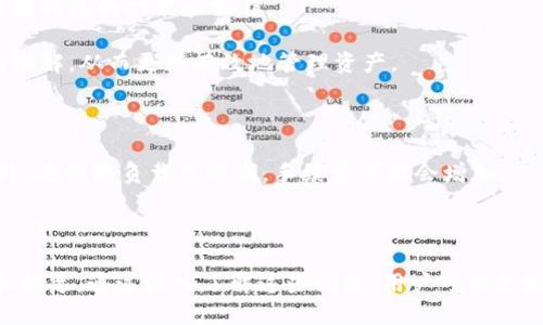    比特派钱包的收入证明：如何获取和使用？  / 

 guanjianci  比特派钱包, 收入证明, 比特币, 钱包安全  /guanjianci 

### 什么是比特派钱包？

比特派钱包是一种基于区块链技术的数字货币钱包，主要用于存储、转账和管理比特币和其他加密货币。随着数字货币的普及，越来越多的人开始选择使用比特派钱包进行日常交易和投资。比特派钱包提供了一种安全、便捷的方式来管理你的加密资产。

#### 比特派钱包的特点

比特派钱包的设计旨在满足用户的需求，具体包括：

1. **用户友好的界面**：比特派钱包的界面设计简单易懂，初学者也能轻松上手。

2. **高度安全性**：比特派钱包采用多重安全机制，包括冷存储、双重身份验证等，最大程度保障用户的资产安全。

3. **多币种支持**：除了比特币，比特派钱包还支持多种其他加密货币，使用户能够在一个平台上管理多个数字资产。

4. **实时交易功能**：比特派钱包允许用户快速处理交易，无需等待传统金融系统的审核。

### 收入证明的重要性

在某些情况下，用户可能需要提供收入证明，尤其是在涉及金融服务、贷款申请或税务问题时。收入证明可以证明一个人的经济状况和财务能力。对于比特派钱包用户来说，了解如何获取和使用收入证明是非常重要的。

#### 收入证明的用途

1. **贷款申请**：许多银行和金融机构在申请贷款时可能会要求提供收入证明，以评估申请人的还款能力。

2. **税务申报**：在某些国家，税务机关可能要求提供收入证明，以确保个人或企业按规定缴纳税款。

3. **投资证明**：如果你打算进行更大规模的投资，金融顾问或投资公司可能会要求你提交收入证明，以评估你的财务状况。

### 如何获取比特派钱包的收入证明

比特派钱包用户通常能够获取到收入证明，但流程可能因地区和需求而异。以下是获取比特派钱包收入证明的步骤：

#### 1. 确认你的交易记录

在比特派钱包中，所有的交易和余额都会被记录。你可以登录钱包，查看你的交易记录，确保你的收入数据是准确的。

#### 2. 提取必要信息

你需要提取有关你收入的信息，包括交易数量、日期和金额等。这些信息将作为收入证明的重要依据。

#### 3. 创建收入证明文档

使用提取的信息，创建一份正式的收入证明文档。文档中应包括：

- 用户名和钱包地址
- 交易记录摘要
- 签名和日期

#### 4. 请求第三方认证（如果必要）

在某些情况下，你可能需要第三方来认证你的收入证明。这通常适用于较大的交易金额，在申请贷款或进行税务申报时尤为重要。

### 可能相关的问题

#### 问题1：比特派钱包的安全性如何？

比特派钱包是一个相对安全的数字货币钱包，但用户在使用过程中还需保持警惕。以下是一些关于比特派钱包安全性的重要信息。

比特派钱包采取了多重安全措施，包括冷存储技术，这意味着用户的私钥在不连接网络的情况下存储在离线环境中。此外，钱包还提供双重身份验证，进一步提高了帐户的安全性。

然而，用户自身也需要采取一些安全措施，例如定期更换密码、不要向任何人透露私钥以及保持设备的安全和更新。

#### 问题2：如何验证收入证明的真实性？

验证收入证明的真实性涉及几个步骤。首先，你可以查看交易记录是否与收入证明上的数据一致。其次，可以通过联系相关服务提供商来确认收入数据的准确性。

在某些情况下，特别是在涉及大的金融交易时，雇佣第三方进行验证也是一种选择。他们可以根据数字货币的区块链记录来确认你的收入。

#### 问题3：比特派钱包可以支持哪些币种？

比特派钱包支持多种加密货币，例如比特币、以太坊、波场等。具体支持的币种数量和类型可能会随着钱包的发展而改变，因此用户在使用前，需查看官方发布的信息，以确保自己使用的钱包版本支持所需要的币种。

#### 问题4：如何提高比特派钱包的使用体验？

提升比特派钱包使用体验的方式包括：

1. **定期更新**：确保你的钱包应用是最新版本，以利用最新的安全修复和功能改进。

2. **参加社区活动**：比特派钱包通常会举行社区活动和交流会，参与这些活动可以帮助用户更好地理解钱包的功能和操作。

3. **使用钱包内的教育资源**：许多钱包提供教育材料，用户可以利用这些材料增强自己对数字货币的理解，从而更加有效地管理资产。

#### 问题5：比特派钱包的手续费如何计算？

比特派钱包的手续费计算通常与交易的大小和网络状况有关。一般来说，交易越复杂，手续费就越高。此外，在网络负载高峰期，手续费可能会增加。

为了减少手续费，用户可以选择在网络使用低峰期进行交易。

以上是关于比特派钱包的收入证明的详细介绍，希望能够为用户在使用比特派钱包时提供必要的信息和指导。通过深入了解这些问题，用户可以更好地管理自己的加密资产，确保资产的安全和合法。