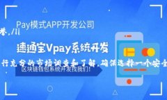 注意：由于技术限制，我