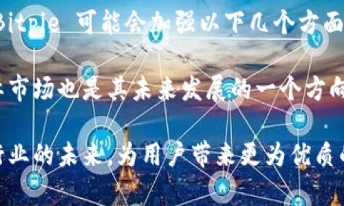   Bitpie 钱包全解析：什么是 Bitpie，有什么特点和优势？ / 

 guanjianci Bitpie, 数字钱包, 加密货币, 安全管理 /guanjianci 

## 什么是 Bitpie？

Bitpie 是一个数字货币钱包，专注于为用户提供安全、便捷的资产管理服务。随着加密货币的发展，越来越多的人开始关注如何安全存储和管理他们的数字资产，而 Bitpie 正是为满足这种需求而生。它是一款多资产钱包，不仅支持主流的比特币（BTC）、以太坊（ETH）、莱特币（LTC）等多种加密货币，还支持多种基于区块链的代币。 

Bitpie 钱包的设计理念是以用户体验为重心，让用户能够轻松管理其数字资产，即使是初学者也能快速上手。通过其的用户界面，任何人都可以快速创建钱包、接收和发送加密货币。Bitpie 还致力于保护用户的隐私和安全，采用了多种先进的安全技术，确保用户的资产不易被盗取。 

## Bitpie 的特点和优势

### 1. 多币种支持

Bitpie 支持多达上百种数字货币，这使得用户无需下载多个钱包应用，便能从一个平台管理多个资产。无论是主流币还是冷门币，Bitpie 都能满足用户的需求。这种多币种的支持，使得 Bitpie 成为一个理想的选择，不论用户的投资偏好如何，Bitpie 都能够提供相应的服务。

### 2. 安全性高

安全性是任何一个数字钱包最核心的特点之一。Bitpie 采用了多重安全防护措施，包括加密私钥、安全的助记词管理以及多重签名技术，确保用户资金的安全。用户的私钥仅存储在本地，绝不上传至云端，最大程度地防范了黑客攻击和诈骗行为。

### 3. 用户友好界面

对于许多初次接触加密货币的用户，钱包的使用界面往往容易让人困惑。然而，Bitpie 在这一点上做得非常出色。其用户界面设计，用户能够轻松找到所需功能，新用户可以通过简单的步骤完成钱包的创建、充值以及交易等操作。这种良好的用户体验使得 Bitpie 成为更多用户的首选。

### 4. 隐私保护

在数字资产逐渐流行的今天，用户的隐私保护尤为重要。Bitpie 采取了一定的措施来保障用户的隐私，包括匿名交易、无 KYC（了解你的客户）政策等，让用户能够自主掌控自己的资产，而不必担心个人信息泄露的问题。

## 常见问题解答

### 1. Bitpie 出现问题该如何解决？

如果在使用 Bitpie 的过程中遇到问题，用户可以首先尝试通过软件内的帮助中心进行查寻，里面通常会有一些常见问题的解答。此外，用户也可以访问 Bitpie 的官方网站或社交媒体平台，获取更新信息和用户支持团队的联系方式。如果问题复杂且无法解决，建议直接联系 Bitpie 客服，通过电子邮件或在线聊天等方式寻求帮助。

在面对安全问题时，比如误操作导致资产丢失，用户应尽快查看 Bitpie 提供的恢复选项，例如备份助记词来恢复钱包。如果被盗案件的发生，用户应立即采取措施，尽量冻结相关账户并报警。

### 2. 如何保护我的 Bitpie 钱包安全？

为了保护你的 Bitpie 钱包安全，用户应关注几个方面：

strong2.1 备份助记词：/strong在创建钱包时，系统会生成助记词。务必妥善保存这些助记词，避免遗失，可以将其写在纸上，并将其放在安全的地方。此步骤非常关键，因为助记词是恢复钱包的唯一方式。

strong2.2 设置复杂密码：/strong为 Bitpie 钱包设置一个强密码，以防未经授权的访问。确保密码包含大写字母、小写字母、数字及特殊符号，并且长度也应满足安全要求。

strong2.3 定期更新软件：/strong保持 Bitpie 软件的最新版本也是确保安全的重要步骤。定期检查更新，及时下载最新版本，可以有效避免已知的安全漏洞。

strong2.4 谨防网络钓鱼：/strong用户应提高警惕，避免访问可疑链接或下载未知来源的软件，防止个人信息被窃取。务必确保在官方网站上下载相关应用。

### 3. Bitpie 钱包是否适合新手使用？

是的，Bitpie 钱包非常适合新手使用。其界面友好，功能介绍清晰，用户可以在短时间内上手。对于不熟悉数字货币的用户来说，Bitpie 提供了足够简单的操作流程和易于理解的指引。在初次使用时，用户只需简单输入相关信息，按照系统提示逐步完成操作。此外，Bitpie 的支持团队始终可以为新用户提供帮助，以解答在使用过程中的任何疑问。

除了操作简单之外，Bitpie 也为新手提供了安全性极高的支付环境。即使对于不熟悉如何保护自己数字资产的新用户，Bitpie 的多重安全政策也能有效规避常见的风险。

### 4. 与其他数字钱包相比，Bitpie 的优势有哪些？

与其他数字钱包相比，Bitpie 在多个方面表现出其独特的优势。首先是在多币种的支持上，Bitpie 支持的币种种类繁多，用户可以在一个平台上管理多种资产，而不必使用多个不同的钱包应用。对于投资者而言，这种整合的优势是非常明显的。

其次，Bitpie 在安全性方面的设计是其另一大卖点。尽管许多钱包都声称具备安全性，但 Bitpie 采用的多重安全机制，使其在这方面具备相当强的竞争力。用户可以享受更高水准的资产保障，且其隐私保护措施也相对较为周全。

此外，用户体验也是一个比较突出的话题。Bitpie 针对不同层次的用户设计了友好的使用界面，任何人都能快速上手，充分考虑到新手用户的需求，而其他一些钱包可能对新手并不够友善，导致用户流失。

### 5. Bitpie 钱包的未来发展趋势如何？

随着加密货币的逐渐普及，数字钱包市场的竞争将愈加激烈。Bitpie 钱包将持续关注市场变化，努力提升自身服务质量，满足用户不断变化的需求。在未来，Bitpie 可能会加强以下几个方面：提供更多的资产支持、改进用户体验、加强安全防护措施及推出更多区块链相关的功能。

此外，为了适应越来越注重隐私和安全的用户需求，Bitpie 有望投入更多资源在技术研发上，以确保其钱包具备最新的安全技术。同时，逐渐开辟更多的国际市场也是其未来发展的一个方向，以增强其全球竞争力。

总而言之，Bitpie 作为一个成熟的数字钱包平台，不仅提供优质的资产管理服务，还在不断努力追赶市场趋势，以便为用户提供更好的体验。面对加密货币行业的未来，为用户带来更为优质的服务将是 Bitpie 不懈努力的目标。