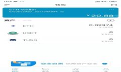 冷钱包的种类与选择：深