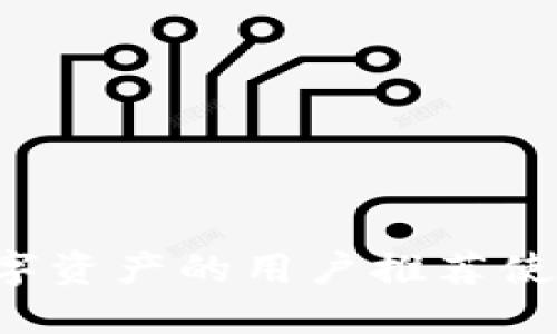 韩国热衷于数字资产的用户推荐使用哪些冷钱包？