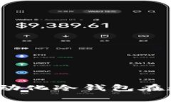 全面解析：交易所全自动