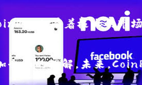   探索币CoinPro：加密货币交易的未来 / 
 guanjianci CoinPro, 加密货币, 交易平台, 区块链技术 /guanjianci 

引言
随着加密货币的兴起，越来越多的交易平台涌现出来，其中CoinPro作为一个备受瞩目的新兴交易平台，凭借其独特的优势迅速吸引了大量用户的关注。本文将深入探讨CoinPro的特点、功能、优势以及其在加密货币领域中的发展前景和潜在挑战。

CoinPro的概述
CoinPro是一家新型的加密货币交易平台，致力于为用户提供安全、快速且高效的交易体验。平台支持多种加密货币之间的交易，包括比特币、以太坊、莱特币等主流数字资产。通过先进的技术架构和完善的用户界面设计，CoinPro旨在解决传统交易平台中存在的各种问题，如交易慢、费用高以及安全性不足等。

CoinPro的主要功能
CoinPro的主要功能包括但不限于：
ul
    listrong多币种交易支持：/strong用户可以在平台上自由交易多种加密货币，满足不同用户的需求。/li
    listrong安全性：/strongCoinPro采用业界领先的安全技术，包括冷钱包存储、双重身份认证以及加密传输，最大限度地保障用户的资金安全。/li
    listrong用户友好的界面：/strong平台界面设计，即使是新手用户也能快速上手，无需经过复杂的学习过程。/li
    listrong实时市场数据：/strong平台提供实时的市场行情数据，帮助用户及时把握市场动态，做出更好的交易决策。/li
    listrong高流动性：/strong以大型交易所为基础，CoinPro能够提供较高的流动性，确保用户的交易需求能够及时满足。/li
/ul

CoinPro的优势
相较于其他市场上的交易平台，CoinPro有以下几点明显的优势：
ul
    listrong较低的交易费用：/strongCoinPro提供极具竞争力的交易手续费，降低了用户的交易成本，从而吸引了大量用户。/li
    listrong优质的客户服务：/strong平台提供全天候客服支持，随时解决用户在使用过程中遇到的问题。/li
    listrong教学资源丰富：/strong为了帮助新用户尽快熟悉交易流程，CoinPro提供丰富的学习资料和视频教程，让用户可以随时随地进行学习。/li
    listrong持续的技术创新：/strongCoinPro团队不断和升级平台功能，确保其始终处于行业前沿，能够快速适应市场的变化。/li
/ul

CoinPro的市场前景
在加密货币市场日益扩大的背景下，CoinPro面临广阔的市场前景。然而，平台的发展也并非一帆风顺。市场竞争激烈，各大平台纷纷推出新功能争夺用户，这对CoinPro而言是一项挑战。但如果团队能够把握住市场的机会，持续用户体验与平台功能，CoinPro有望迅速崛起，成为加密货币行业中的重要参与者。

可能相关的问题

1. CoinPro的安全性如何保障？
在加密货币交易的平台中，安全性首当其冲。CoinPro采取了一系列安全措施来保障用户的资金和数据安全：
ul
    listrong冷钱包存储：/strong大部分用户的资金将存储在冷钱包中，这种离线存储方式能够有效防止黑客攻击。/li
    listrong双重身份认证：/strong用户在登录及交易时需经过双重身份验证，增加了一个安全层次。/li
    listrong数据加密技术：/strongCoinPro采用高标准的数据加密技术，保障用户的信息不被泄露。/li
/ul
总之，CoinPro在安全性方面采取了一系列有效措施，使其成为一个相对安全的加密货币交易平台。

2. CoinPro的手续费有多高？
用户在选择交易平台时，手续费是一个重要的考量因素。CoinPro的手续费相较于行业标准来说较为低廉，平台采用透明的收费标准。具体来说，CoinPro对每笔交易收取的手续费根据交易量和币种的不同而有所差异。对于大多数普通用户来说，手续费在合理范围内，这使得CoinPro成为高频交易用户的首选平台。

3. CoinPro支持哪些加密货币交易？
CoinPro目前支持多种主流加密货币的交易，包括但不限于：
ul
    li比特币（BTC）/li
    li以太坊（ETH）/li
    li莱特币（LTC）/li
    li瑞波币（XRP）/li
/ul
此外，CoinPro还会不定期推出新的交易对，以满足用户的需求。用户可以通过平台的实时市场数据来了解不同数字资产的表现，从而做出更好的投资决策。

4. CoinPro的用户体验如何？
CoinPro非常注重用户体验，平台界面设计直观易懂，用户可以方便地进行各种操作，如交易、充值和提现等。同时，平台提供丰富的学习资源，帮助新用户快速上手。在使用过程中，用户反馈的良好评价进一步证明了CoinPro在用户体验方面的领先地位。

5. CoinPro未来的发展会面临哪些挑战和机遇？
CoinPro在未来的发展过程中，会面临着诸多挑战，例如市场竞争加剧、技术更新换代等。不过同时，随着全球对加密货币的接受程度越来越高，CoinPro也有着极大的市场发展机会。如果能够抓住这些机遇、不断进行技术创新并完善用户体验，CoinPro将在加密货币领域赢得一席之地。

总结
CoinPro作为一个创新型的加密货币交易平台，以其独特的优势和良好的用户体验在市场上脱颖而出。通过本文的探索，我们对CoinPro有了更加全面的理解。未来，CoinPro将在区块链领域继续发力，带来更多的投资机会和用户体验。无论你是新手还是资深投资者，CoinPro都可能是你加密货币投资的理想选择。