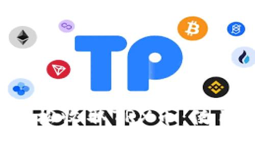 如何通过B特派钱包轻松收取TRX币：使用指南及常见问题解答