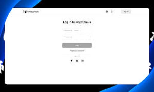 baioti派币最新官方消息及投资前景全解析/baioti
派币, 官方消息, 最新消息, 投资前景/guanjianci

派币（Pi Network）作为一种新兴数字货币，自发布以来就引发了广泛关注。它的独特之处在于其手机挖矿的模式，几乎所有人都可以借助手机参与网络的建设与发展。随着越来越多用户的加入，派币的价值及其未来也成为了投资与讨论的热点。本文将深入探讨派币的最新官方消息、投资前景、以及它在市场中的地位，为潜在用户和投资者提供全面的信息。

一、派币的背景与概述
派币由斯坦福大学的学者于2019年推出，旨在让普通人也能参与到加密货币的世界中。其设计理念是希望通过降低门槛，使得更多人能简单、安全地参与数字货币的生态系统。

与传统的挖矿方式不同，派币采用的是一种新型的共识机制，用户只需通过手机应用程序进行日常的“点击”操作，就能挖取派币。这一模式减少了对高性能计算机的依赖，也降低了对环境的影响，符合当今社会对可持续发展的要求。

二、最新官方消息解析
近日，派币官方团队发布了关于其网络升级、市场动态以及用户挖矿策略的最新消息。根据官方发布的信息，派币网络将于近期进行一次重要的升级，这项升级旨在提高网络的安全性及用户的挖矿效率。具体的升级内容包括：改善共识机制、网络速度以及增强用户隐私保护。

此外，派币团队还宣布将在未来几个月中启动一项新的推广活动，以吸引更多用户加入。这一活动有望进一步推动派币的社区参与度，并增强用户的积极性。官方还提到，随着网络的逐步完善，派币将在2024年逐步向更广泛的市场开放，预计会有更多的交易平台支持派币的交易。

三、投资派币的前景如何？
随着数字货币市场的迅速发展，许多投资者开始关注派币的潜力。首先需要明白的是，任何数字货币的投资都伴随着风险，而派币也不例外。尽管目前尚处于发展的初级阶段，但其用户数量已经超过2000万，这为未来的价值增长奠定了基础。

派币具备良好的推广潜力。一方面，其手机挖矿的便利性使得它的用户基础不断扩大，另一方面，随着用户的增多，网络的安全性与稳定性也将不断增强。此外，未来若能顺利实现与主流交易平台的对接，派币的市场流通性有望大幅提升。

四、派币的市场竞争分析
数字货币市场竞争激烈，派币也面临着众多竞争对手。当前市场上流行的比特币、以太坊等主流数字货币不仅拥有更高的市场认知度，同时也拥有强大的技术团队和用户基础。然而，派币通过其独特的挖矿机制和创新的产品理念，寻找到了自己的生存空间。

分析市场，我们可以看到，虽然派币的起步较晚，但其独特性使得它在新用户中获取了较高的关注度。同时，正式的交易通道和增值方式是派币未来发展的关键，因此派币团队正在加速与交易平台的合作。

五、常见问题解答

1. 派币的挖矿机制如何运作？
派币的挖矿机制是基于用户的社交网络和参与度。用户通过手机应用程序进行简单的日常操作（如点击）来获得一定量的派币版本。相较于传统加密货币挖矿需要大量计算资源，派币的挖矿方式更为环保和便捷。挖矿不仅依赖用户的活跃度，还与用户的社交圈层次紧密相关，形成了一个良性的互动模式。

2. 派币是否有实际的应用场景？
派币目前正在开发多种应用场景。依托于其用户基础，派币团队也在与不同的商家进行合作，以实现派币的支付功能。同时，未来可能还会推出去中心化应用（DApps），以扩展其在区块链生态圈中的应用范围。电子商务、在线支付等领域将是派币可能的应用场景。

3. 投资派币的风险有哪些？
投资派币的风险主要包括市场风险、政策风险和技术风险。首先，市场风险是指数字货币市场价格波动较大，可能导致投资者损失。其次，政策风险主要来自于各国对加密货币的监管政策，变化不定的政策可能影响派币的合法性及转让能力。最后，技术风险也不可忽视，尤其是在网络安全层面，任何潜在的安全漏洞均可能对用户资产造成影响。

4. 如何安全地存储与交易派币？
安全存储派币的方法主要有钱包存储和交易所存储。建议用户尽量使用硬件钱包进行存储，防止资产被盗或丢失。在进行交易时，应选择知名度高且安全性高的交易所。同时，定期更新密码和启用双重身份验证也是必要的安全措施，以确保个人资产安全。

5. 派币未来的展望如何？
派币未来的展望主要取决于其应用场景的开发和用户的广泛接受程度。若其能够成功连接更多商业应用，增加市场流通性，将对派币的价值产生积极影响。此外，派币团队的技术创新和市场推广活动也将极大影响其未来走向。随着全球对数字货币的认可度逐步提高，派币或许能够在市场上占据一席之地。

综上所述，派币作为一种新兴数字货币，通过其独特的挖矿模式和广泛的用户群体，正在逐步形成自己的品牌效应。尽管面临风险和竞争，随着技术的发展与推广，派币在未来的数字货币市场中或可迎来更大的发展机会。但投资者在参与时仍需理性分析，切勿盲目跟风。