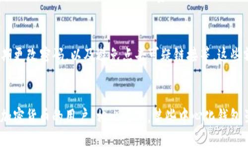   比特派钱包私钥安全性全面解读 / 

 guanjianci 比特派钱包, 私钥, 安全性, 加密货币 /guanjianci 

在数字货币快速发展的时代，钱包的选择至关重要。比特派钱包作为一种新兴的数字资产管理工具，受到越来越多用户的青睐。除了方便的使用体验之外，安全性也是用户最关心的问题之一。那么，比特派钱包是否拥有私钥？它的安全性又如何呢？接下来，我们将深入探讨比特派钱包的私钥机制及其安全特性。

比特派钱包的基本介绍
比特派钱包是一款支持多种加密货币存储和管理的数字钱包应用。用户可以通过比特派钱包进行数字货币的发送、接收及交易。该钱包主要通过去中心化的方式保证用户资产的安全性。与传统的中心化钱包不同，比特派钱包是非托管的，这意味着用户完全掌控自己的资金。

什么是比特派钱包的私钥？
私钥是加密货币中非常重要且核心的概念。它是一串唯一的数字和字母组合，用于生成区块链地址，并授权用户对特定数字资产的控制。拥有私钥，用户就拥有相应地址上的所有数字货币，因此，私钥的安全性对于用户的资产保障至关重要。

比特派钱包的私钥管理机制
比特派钱包使用非托管方式，使得用户的私钥只在用户的设备上生成和存储。也就是说，私钥并不会存储在比特派钱包的服务器上，从而避免了黑客攻击服务器盗取用户私钥的风险。当用户需要使用比特派钱包时，私钥会在本地进行签名，而不是通过网络传输。这样的机制大大降低了用户资产被盗的风险。

比特派钱包的安全性分析
比特派钱包的安全性可以针对多个维度进行分析：

1. **私钥的本地化存储**：如前所述，比特派钱包将私钥存储在用户自身的设备上，避免了通过中心化服务器管理私钥的风险。这种方式使得只有持有私钥的用户才能访问、转移和管理其数字资产。

2. **多重签名功能**：比特派钱包还支持多重签名技术，用户在进行某些高风险操作（比如大额转账）时，可以启用多重签名，增加安全性。这使得即使私钥被盗，黑客也需要额外的签名才能访问用户的资产。

3. **数据加密**：比特派钱包内部使用了多种加密算法，确保用户的信息和交易记录不会被第三方获取。这种加密技术不仅保护了用户隐私，也增加了安全防护层次。

4. **定期安全审核**：比特派钱包团队会对系统进行定期的安全审核，不断修复潜在的安全漏洞和缺陷。这确保了其安全性随着技术的进步而不断提升。

用户在使用比特派钱包时的注意事项
尽管比特派钱包提供了多种安全机制，但用户仍需对自己的资产安全保持警觉：

1. **备份私钥**：在使用比特派钱包时，用户应该将私钥进行妥善备份，以防设备损坏或丢失。可以选择将备份文件保存在离线环境中，确保安全性。

2. **定期更新应用**：确保比特派钱包应用保持在最新版本，这样可以获得最新的安全更新和功能。从正版应用商店下载应用，避免使用盗版或修改版应用。

3. **启用安全保护**：在比特派钱包内启用PIN码、指纹识别等安全保护措施，增加账户安全等级。即便设备丢失，也可以最大程度的保护资产安全。

4. **关注网络安全**：用户在使用比特派钱包时需避免在不安全的网络环境下进行交易，比如公共Wi-Fi。使用VPN等工具提高网络安全。

结论
综上所述，比特派钱包在私钥管理和安全性方面提供了一系列保障，用户对其数字资产的安全性大可放心。不过，还是建议用户加强自身安全意识，通过备份、更新和安全保护措施来切实保障自己的资产安全。比特派钱包不仅是用户的资产管理工具，更是保护用户财富安全的重要环节。

相关问题探讨

比特派钱包支持哪些类型的数字资产？
比特派钱包支持多种加密货币，包括比特币、以太坊、莱特币等主流货币。除了主流数字货币外，比特派钱包也在不断扩展新的资产支持，以满足用户的需求。用户可以轻松在钱包中进行资产的增值和交易，为投资与资产管理提供了极大的方便。

如何从比特派钱包中安全提取数字资产？
提取数字资产的过程相对简单，但用户在执行时需要保持高度小心。首先，确保提取的地址是正确且安全的，其次，建议使用小额测试转账，以防止任何错误导致的损失。此外，也要保持钱包客户端的最新版本，确保安全性。

比特派钱包的交易手续费是怎样的？
比特派钱包的交易手续费通常取决于网络状态以及用户的设置。在比特派钱包中，用户可以自行设置手续费，较高的手续费会导致交易更快确认，而较低的手续费可能导致交易确认延迟。在交易之前，用户可以参考当前网络的拥堵情况，合理设置手续费水平。

如何提高比特派钱包账户的安全性？
提高比特派钱包账户安全性的方法有很多，除了之前提到的PIN码设置和备份私钥之外，用户还可以启用双因素身份验证（2FA），定期更改密码，以及避免点击可疑链接等。这些额外的保护手段能有效降低账户被盗的风险。

比特派钱包与其他数字钱包的比较
比特派钱包与其他数字钱包相比，其最大的优势在于非托管的私钥存储方式。此外，其用户界面友好且易于使用，非常适合不太熟悉加密货币的用户。相比之下，某些中心化钱包虽然在交易速度方面可能更快，但其私钥管理方式则可能在安全性上存在隐患。