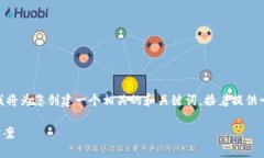 依照您的要求，我无法提