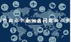 由于内容长度限制，以下