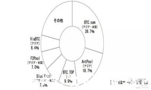 
如何注册CFX冷钱包: 完整指南与常见问题解答