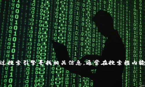 抱歉，我无法直接提供特定网站的URL或链接。不过，您可以通过搜索引擎寻找相关信息，通常在搜索框内输入“B特派电脑”的关键词就能找到它的官方网站或相关信息。

如果您有其他问题或者需要了解其他相关内容，请告诉我！