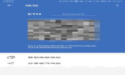 如何获得比特派TRX能量：全面解析与实用指南