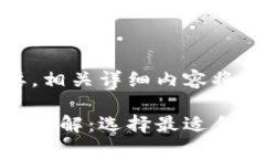 这里是您要的信息概要，