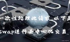 私信内容超出限制，无法