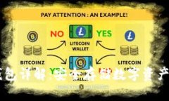 : Omni冷钱包详解：安全存