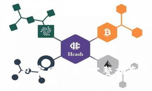 如何下载b特派钱包官网版本：完整指南与常见问题解答