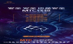 IM钱包切换指南：轻松管理