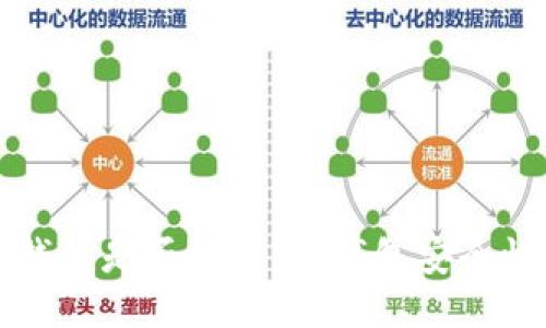 如何查询冷钱包是否授权：冷钱包安全性与管理指南