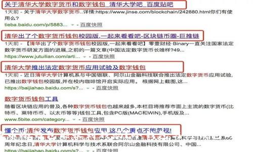 : 比特币冷钱包能收到钱吗？冷钱包与热钱包的全面解析