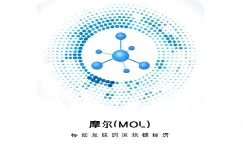 全方位解读：EOS冷钱包电脑版的安全性、操作指南及常见问题