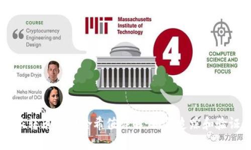 比特派转币成功哈希值详解：如何追踪和验证交易