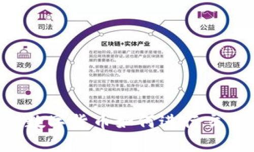 冷钱包中的数字货币如何进行交易：全面指南