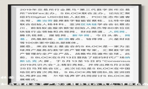 抹茶怎么操作转到冷钱包

如何将抹茶资产安全转移到冷钱包：详细指南