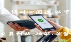 由于字数要求较多，请耐