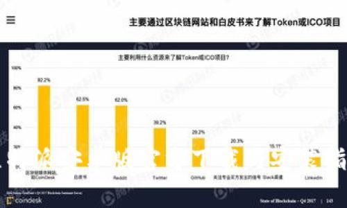 比特派安卓版官方下载与安装指南